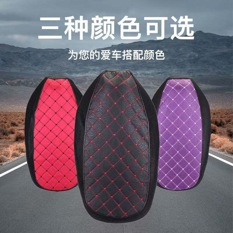 Electric Car Seat Cushion, Motorcycle Pedal Breathable Cushion Cover, Battery Car Sun Protection Breathable Fabric Checkered Seat Cushion