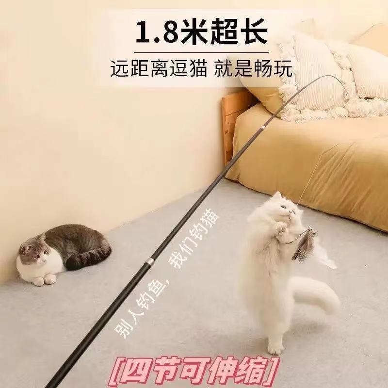 1.8m Telescopic Fishing Rod Cat Teaser Wand Steel Wire Long Telescopic Pole Feather Bite-Resistant with Bell Kitten Toy for Entertainment