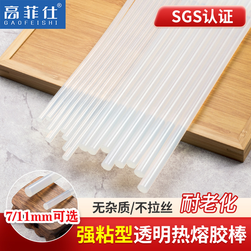 Transparent Hot Melt Glue Stick 11 mm, Strong Adhesive, Odorless