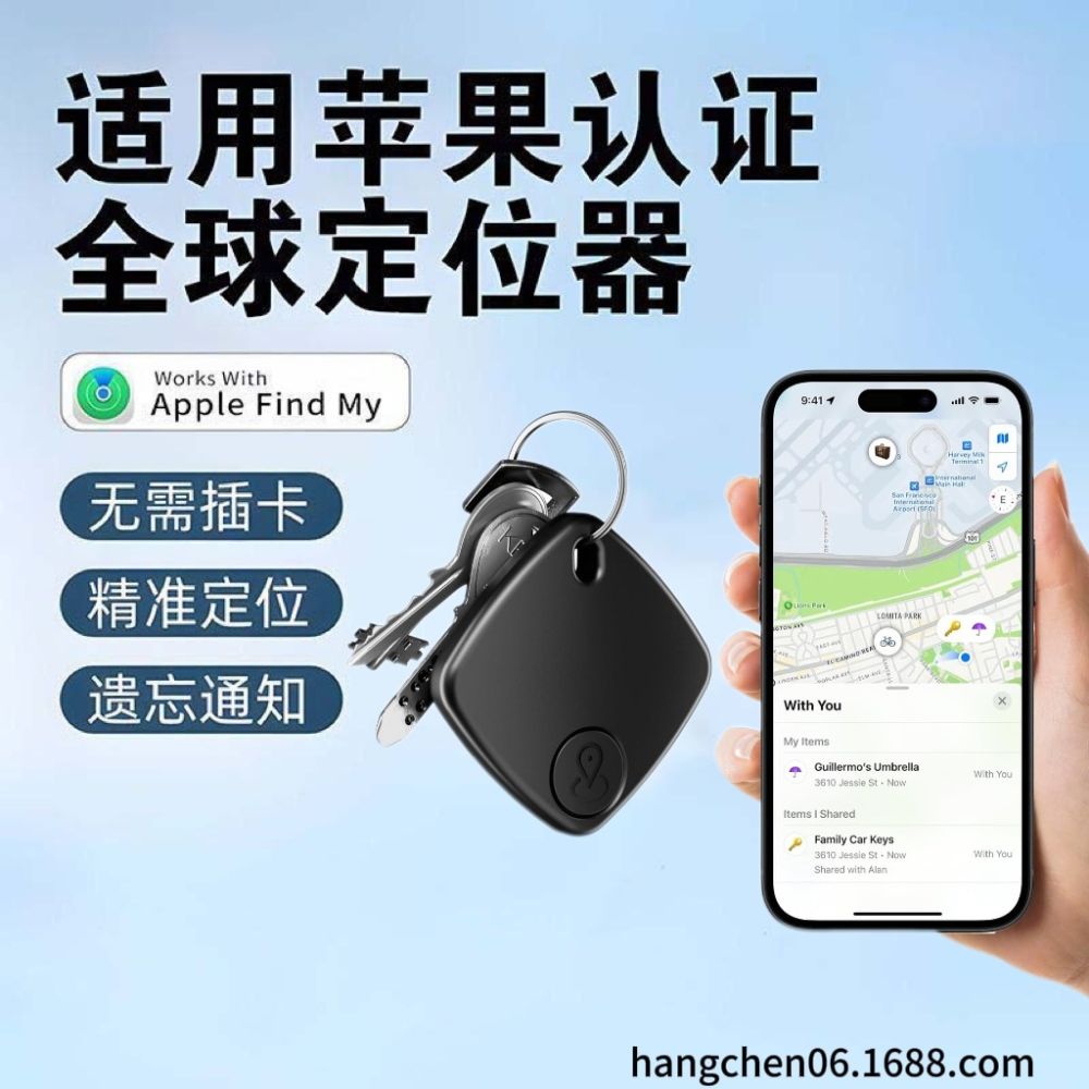 跨境Findmy精准追踪查找器防丢失物品宠物定位器距离没有限制防丢