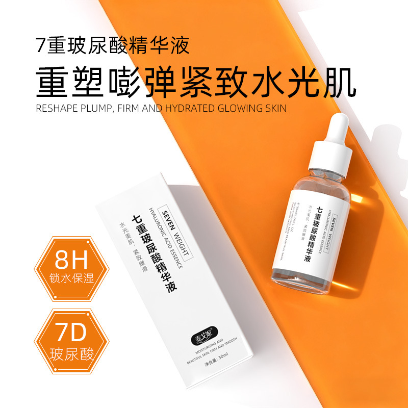 Hyaluronsäure Serum - Feuchtigkeitspflege, aufhellend, straffend