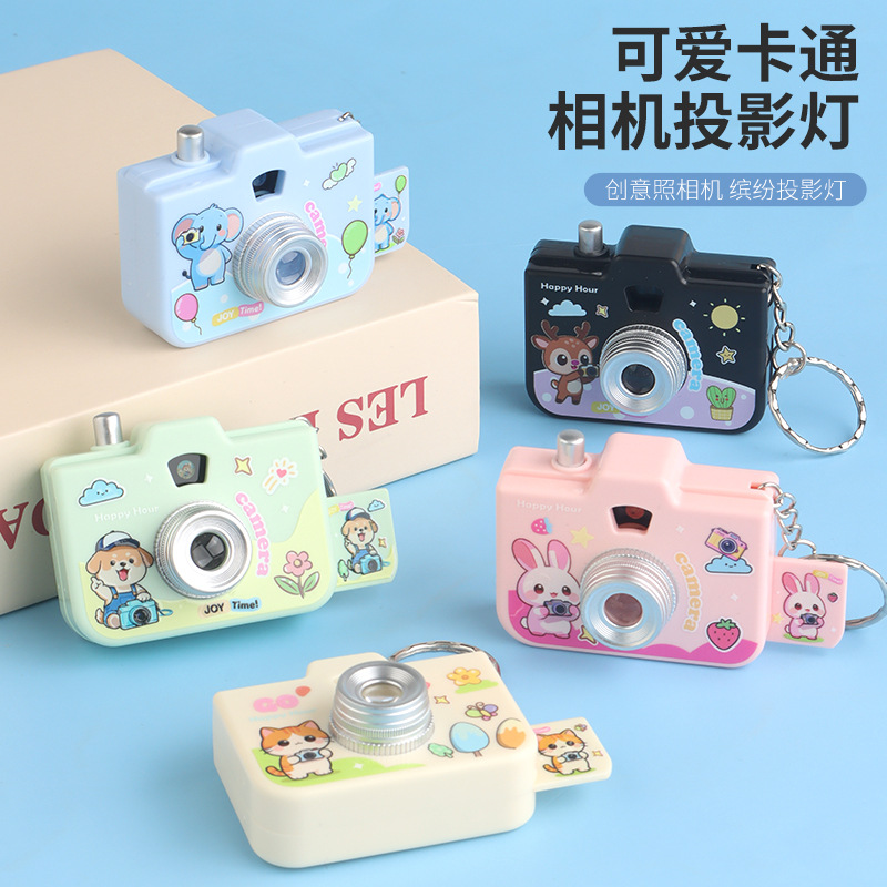 Cartoon Mini Camera Keychain with Projection, Kids' Toy - 1