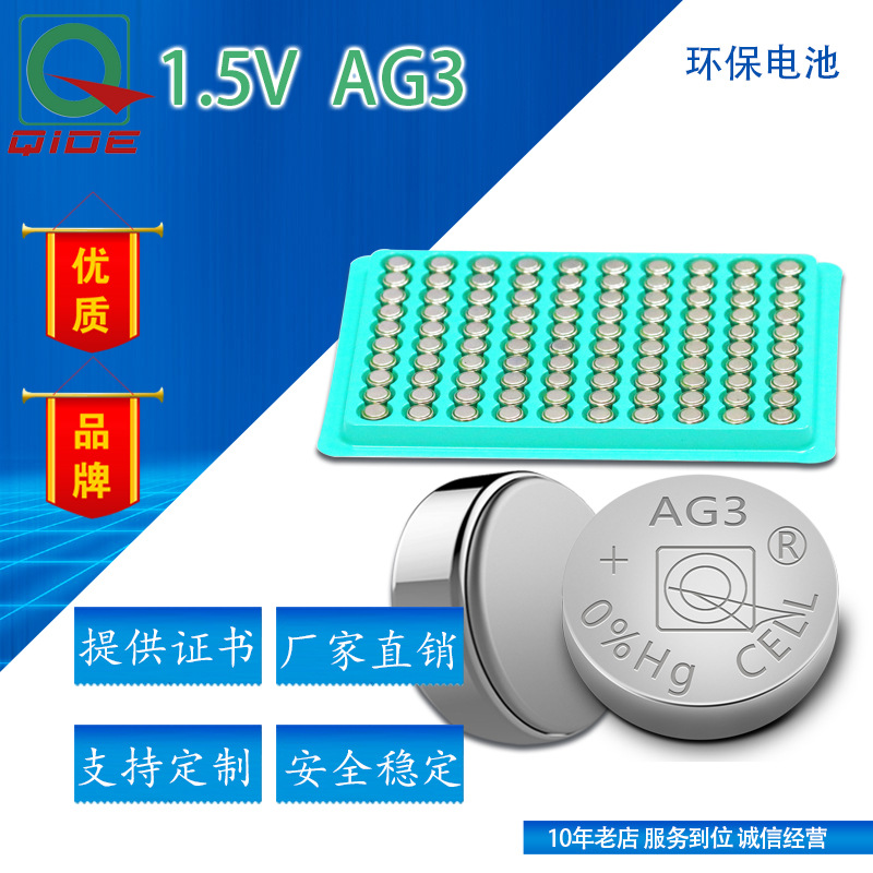AG3/LR41 Düğme Pil, Büyük Kapasiteli, 1,5 V