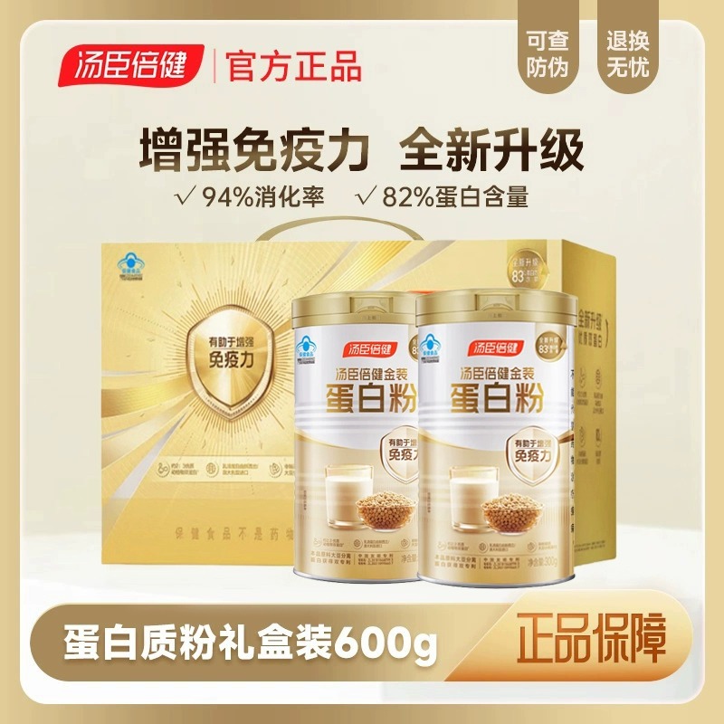 Yetişkin Protein Tozu 600g Sağlık Takviyesi