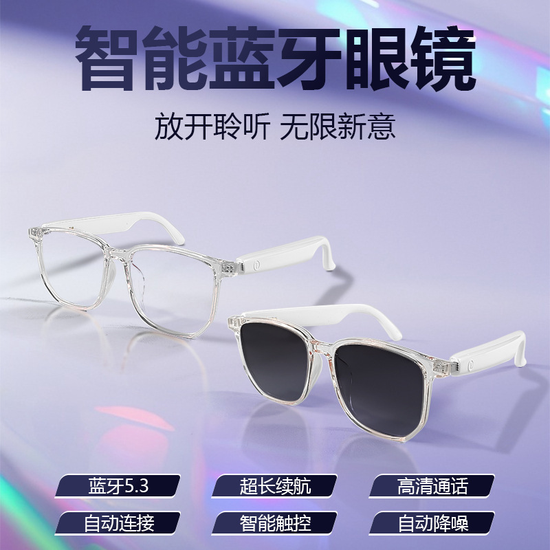 Grenzüberschreitende intelligente Brille Bluetooth-Brille Sonnenbrille polarisiert UV-Schutz Blaulichtwellenschutz Musikwiedergabe und Anrufannahme transparente Ersatzgläser - 1
