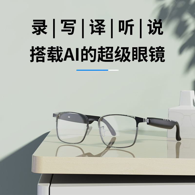 Smart AI Translation Glasses Simultaneous Translation 144 Country Languages Real-time Translation Conference Recording Wireless Interpreter Earbuds