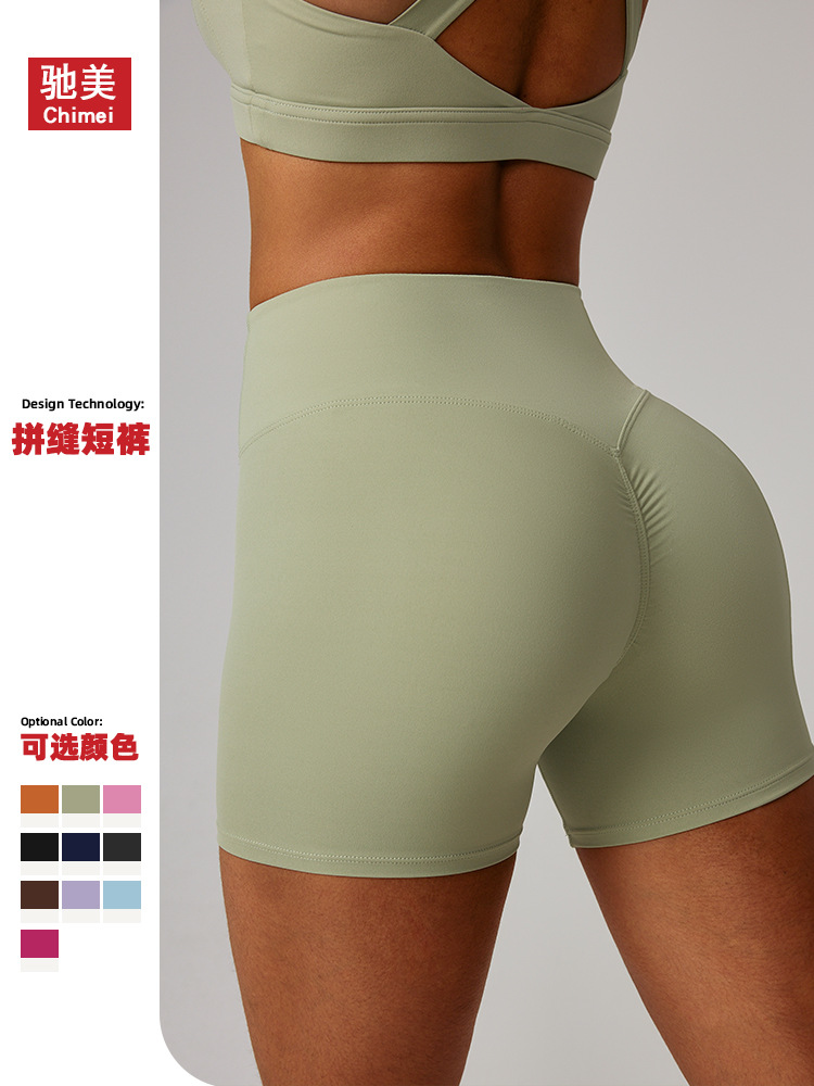 Women's High Waist Shaping Yoga Pants with Cloud-Soft Fabric, Sports Shorts for Running an