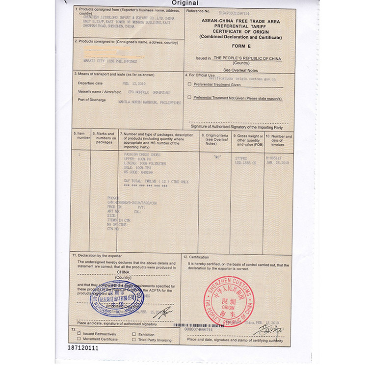 Laos Menşe Şahadetnamesi Form E, ASEAN Menşe Belgesi
