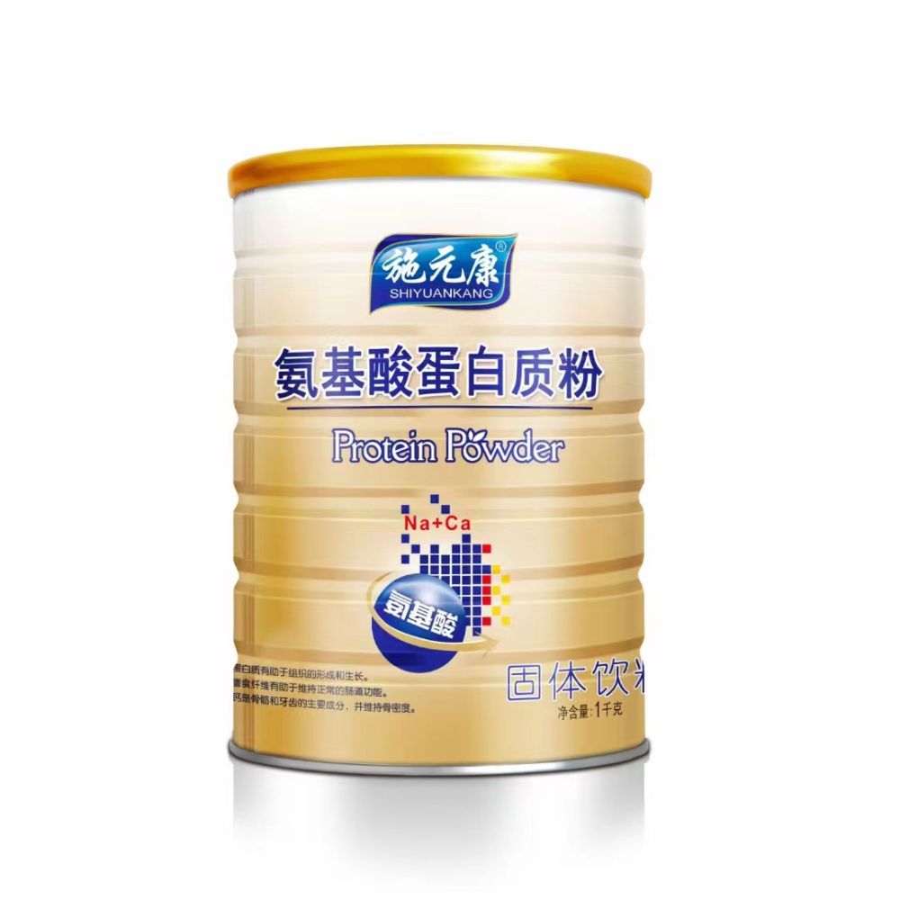 施元康氨基酸蛋白质粉1000克食品营养品1件代发营养膳食蛋白粉