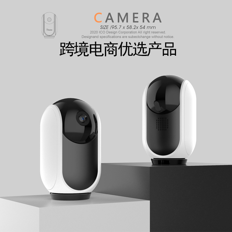 1080P WiFi Dönen Kamera Ses Interkom - 1