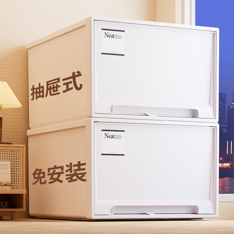 日式收纳箱抽屉式衣柜整理箱家用收纳柜内衣收纳盒衣服收纳抽屉