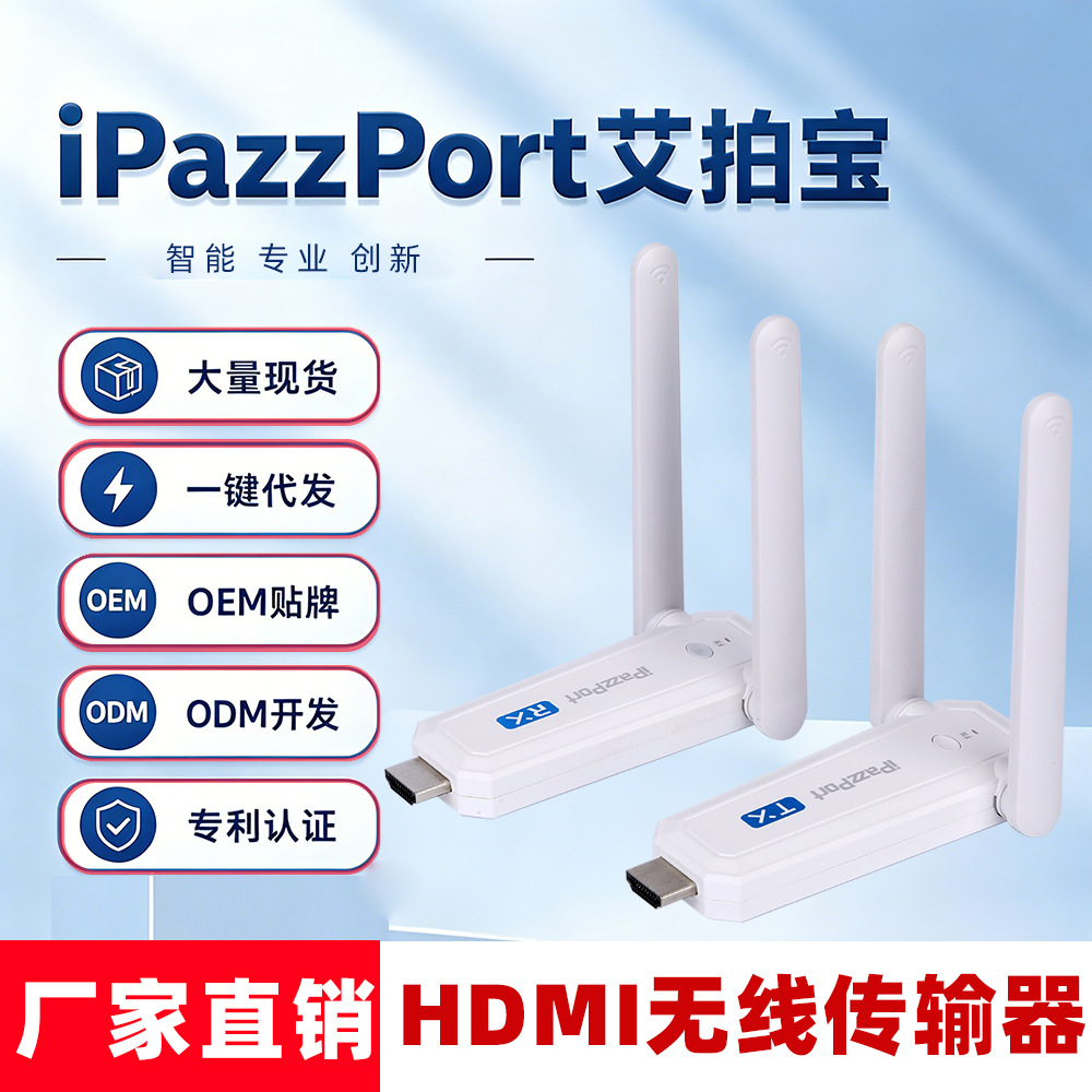 Kablosuz HDMI verici alıcı, ses video - 1