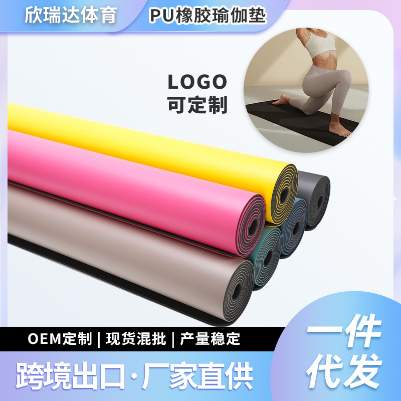PU-Gummi Yogamatte, Positions-Linien, rutschfest, Anfänger