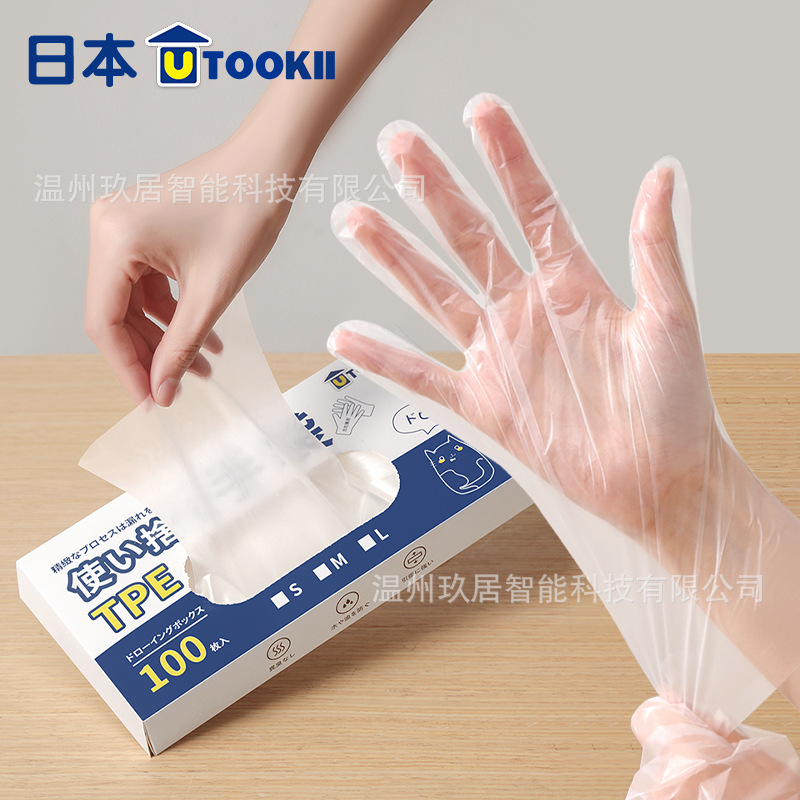 Disposable TPE Gloves, Food Grade, 100 Pcs, Pop-up Dispenser