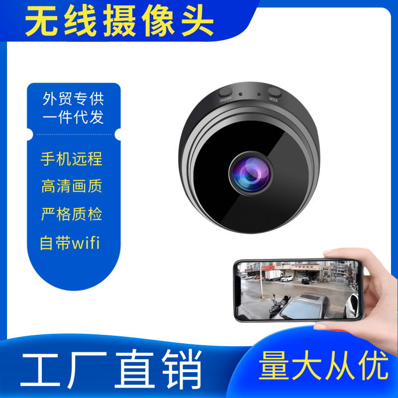 Wireless Home Surveillance Camera with Mobile Phone Remote Monitoring, High Definition WiFi Monitor, No Power Plug Required, Network Smart Digital Camera
