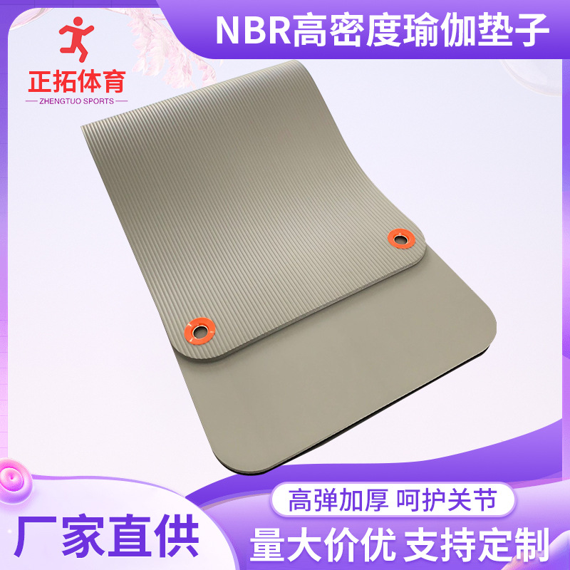 NBR High-Density Yoga Mat Non-Slip Thickened 15mm with Eyelets, Can Be Hung on Wall, Fitness Yoga Mat
