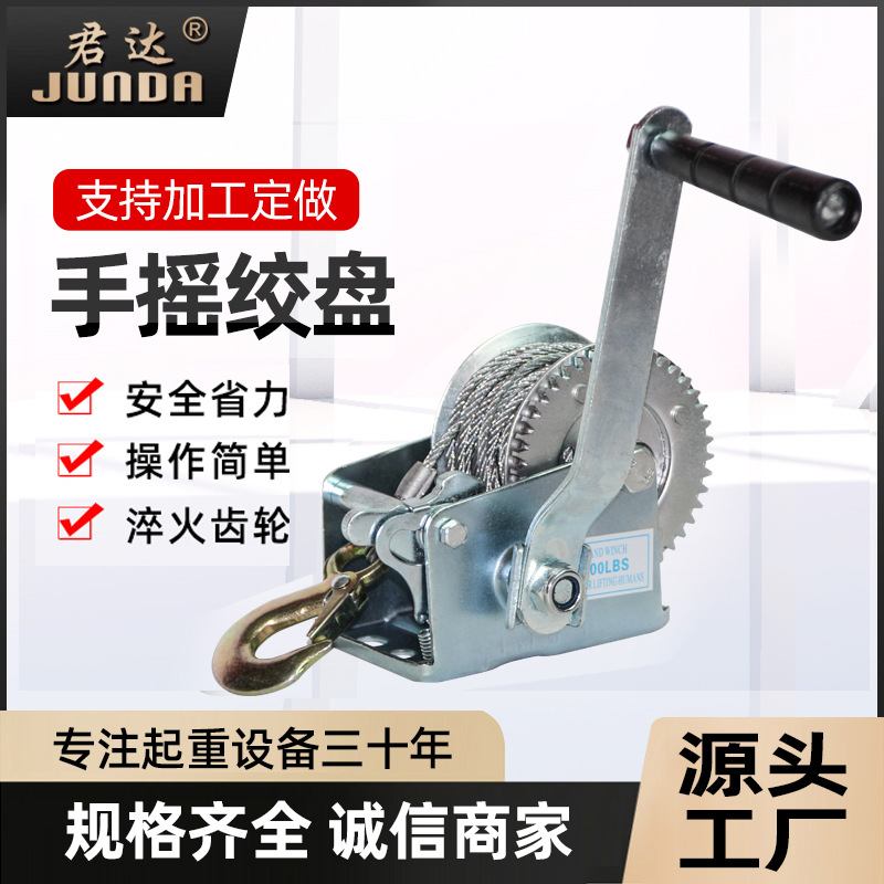 Small Portable Hand Winch, 1200 lbs Manual Winch with Steel Rope