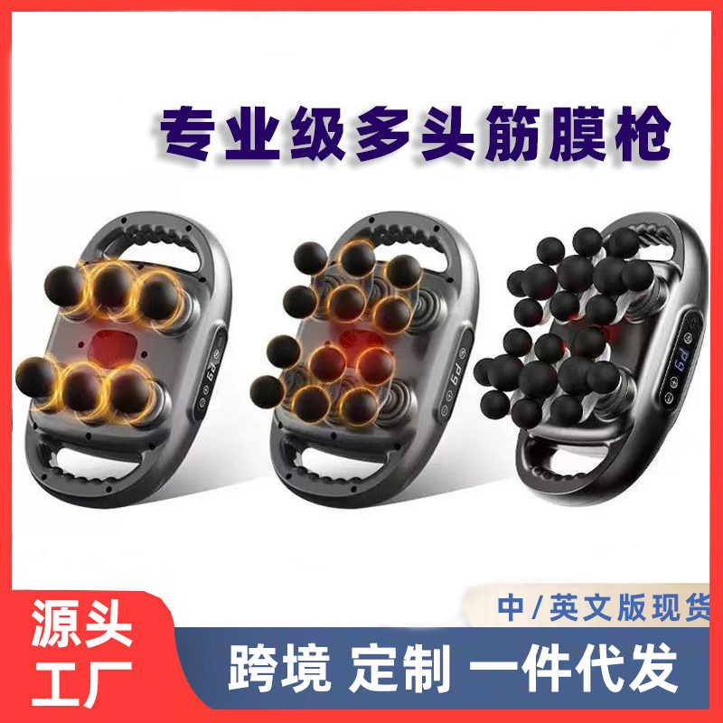 New Version Multi-Head Fascia Gun Deep Muscle Relaxation Massager for Men Home Use Cross-Border Professional Massage Device