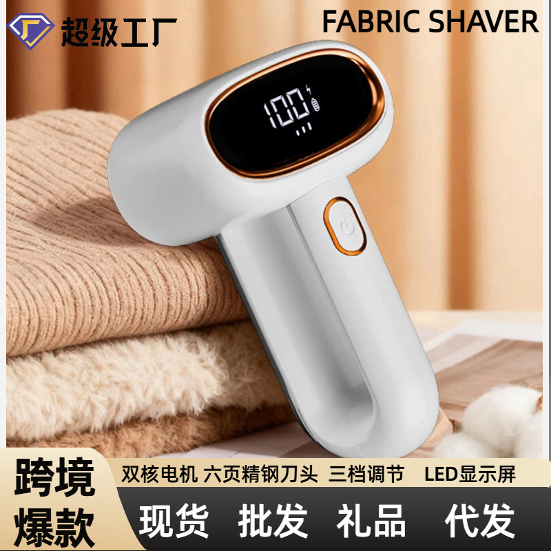 New Fabric Shaver Clothing Lint Remover Dual-Head Sweater Pilling Remover Home Use Rechargeable Portable LCD Display Electric Shaver