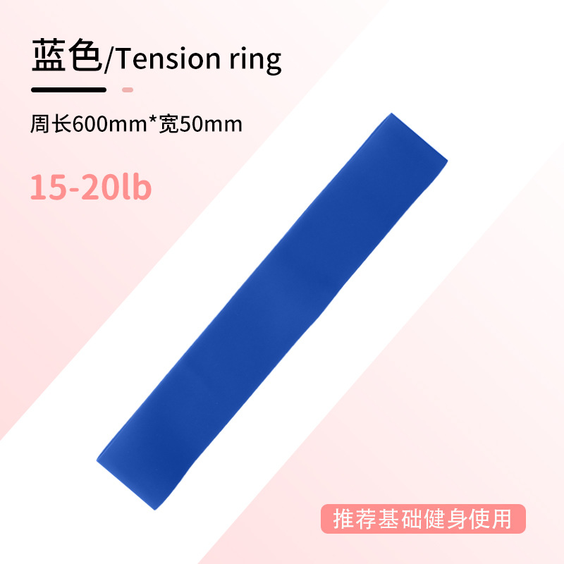 Elastic loop yoga resistance band for weight loss, women's hip lift resistance band, back stretch, back extension elastic band, resistance loop. - 7