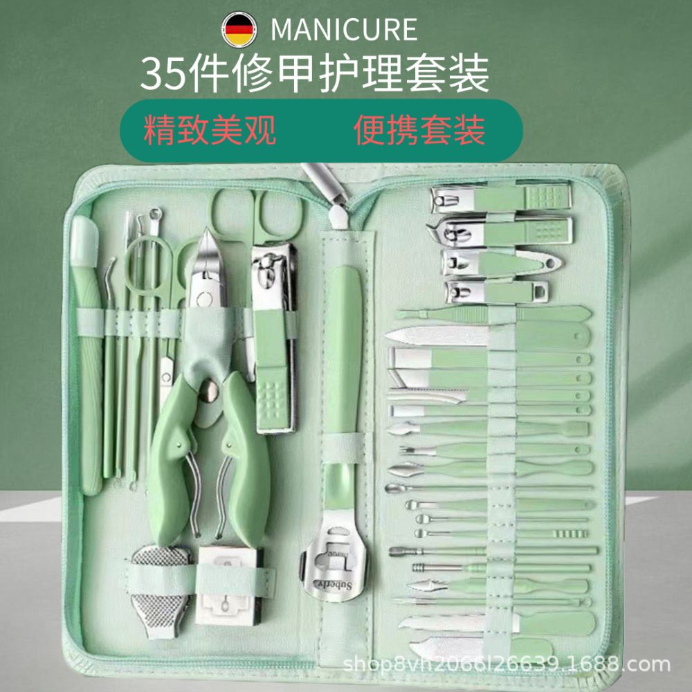 35-Piece Stainless Steel Nail Clipper Set with Zipper