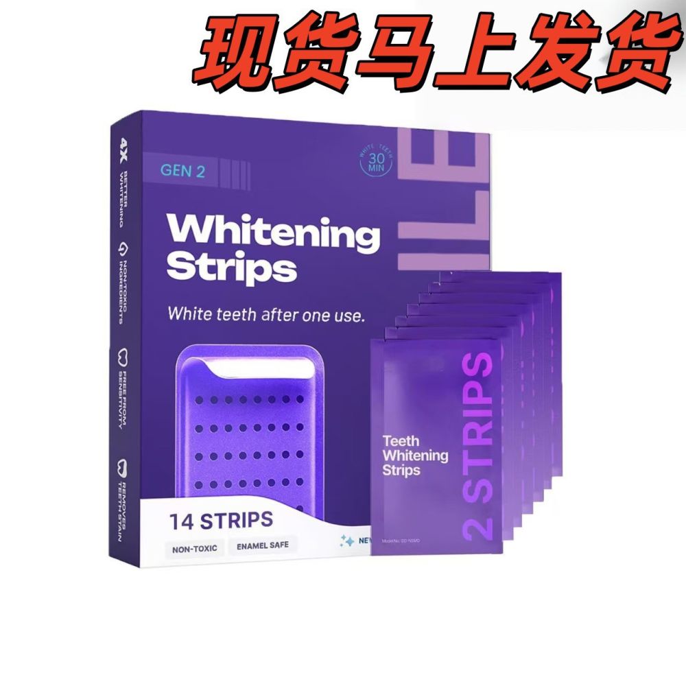 14 Pcs Purple Teeth Whitening Strips, No Residue, Disposable
