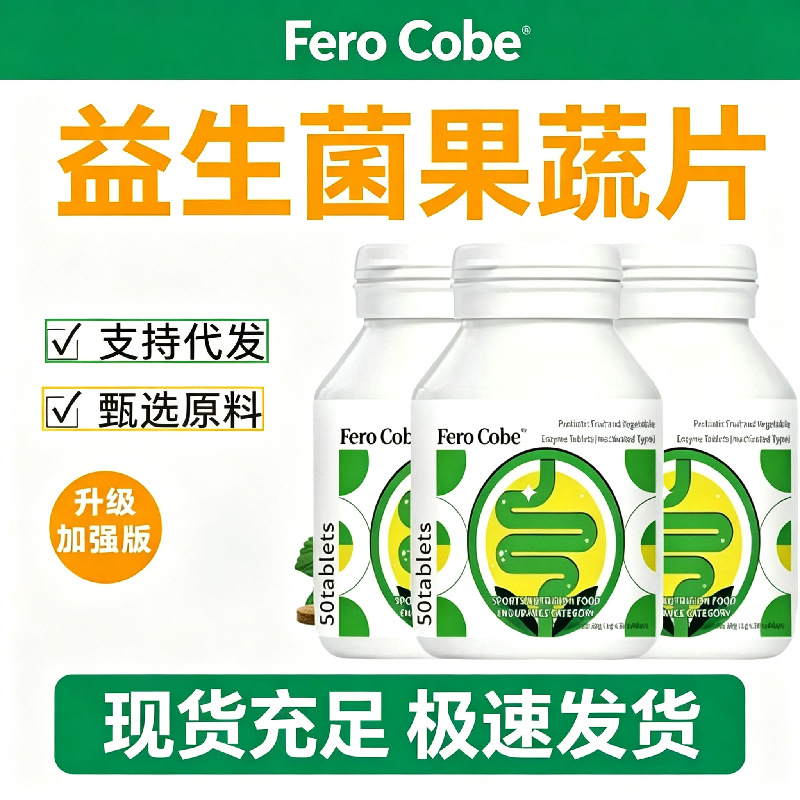Beijing Tongrentang Multivitamin B-Complex Tablets with Zinc and Selenium