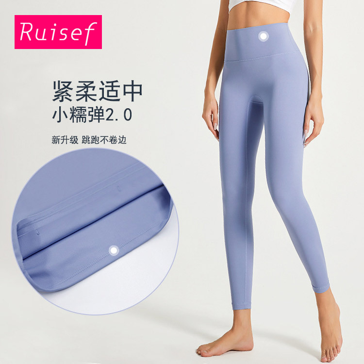 Women's High-Waist Ultra-Soft Hip-Lift Running Yoga Pants