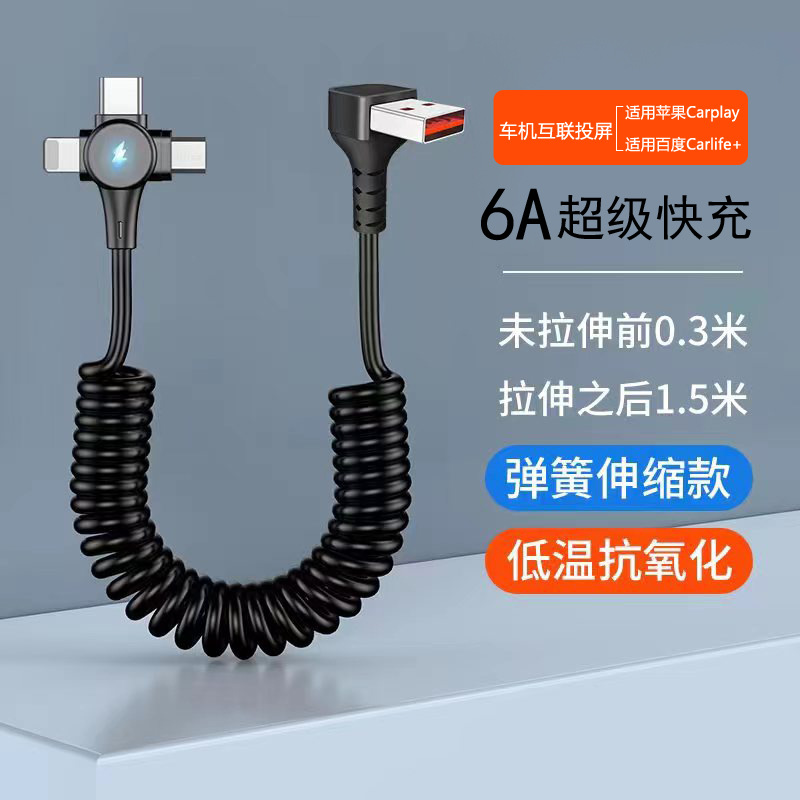 Yaylı geri çekilebilir veri kablosu üçü bir arada 6A süper hızlı şarj, Huawei Apple araba için uygun taşınabilir geri çekilebilir şarj kablosu