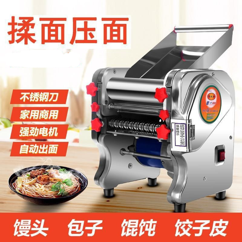 Electric noodle machine, stainless steel, fully automatic