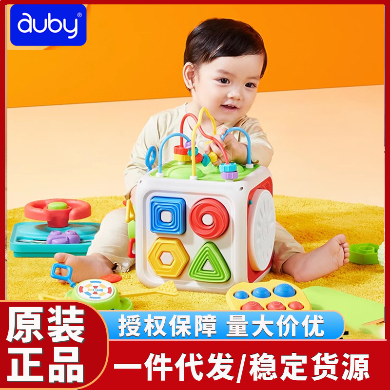 Hexahedron Bead Maze Smart Assembly Toy for Babies