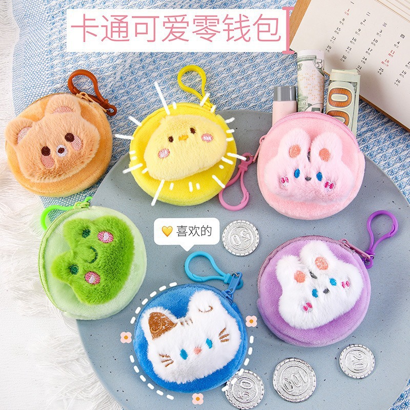Sevimli hayvan figürlü peluş bozuk para cüzdanı, mini - 1
