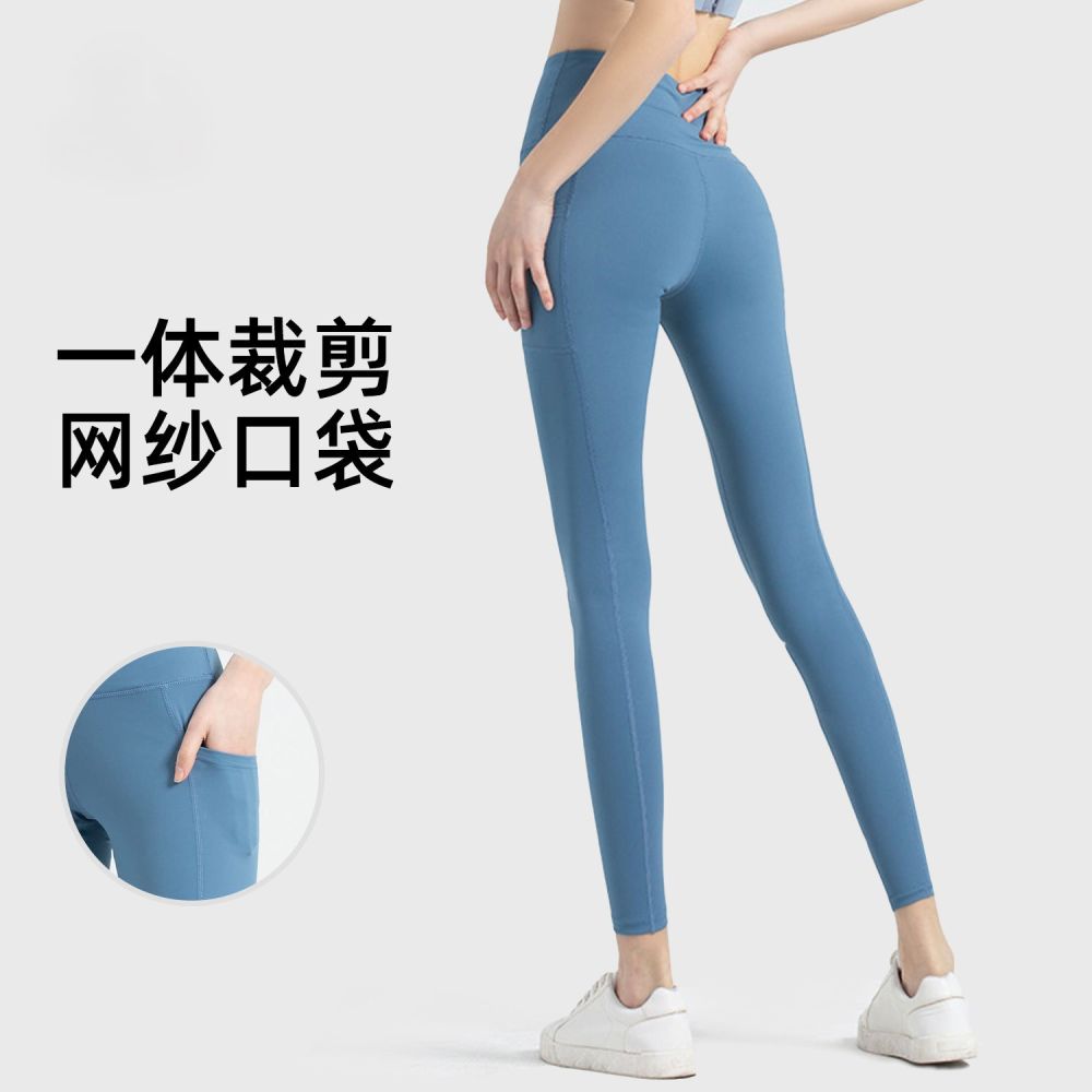 Double-Sided Nylon Yoga Pants with Side Pockets, Peach Fit 7/8 Length, High Waist