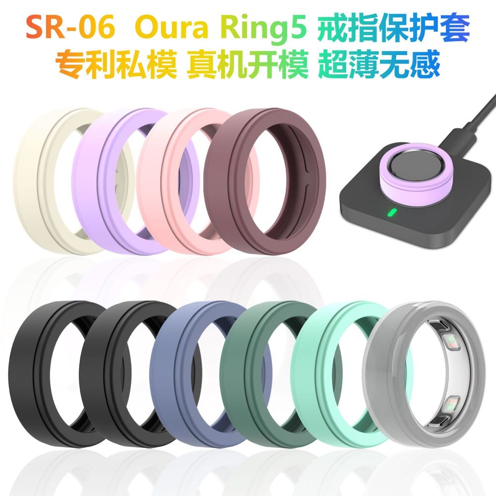 Oura Ring5 Yüzüğü Koruma Kılıfı Oura Akıllı Yüzüğü Oura Ring5 Deri Duyarlı Silikon Yüzük Kılıfı