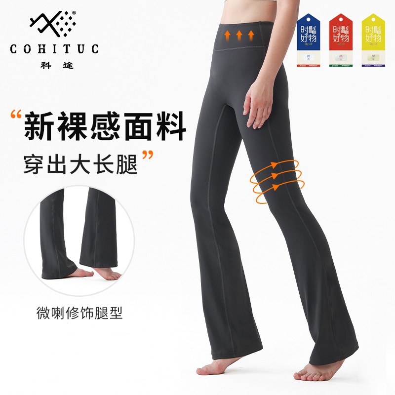 COHITUC yoga pantolonu kadınlar, yüksek beli, kalça kaldıran - 1