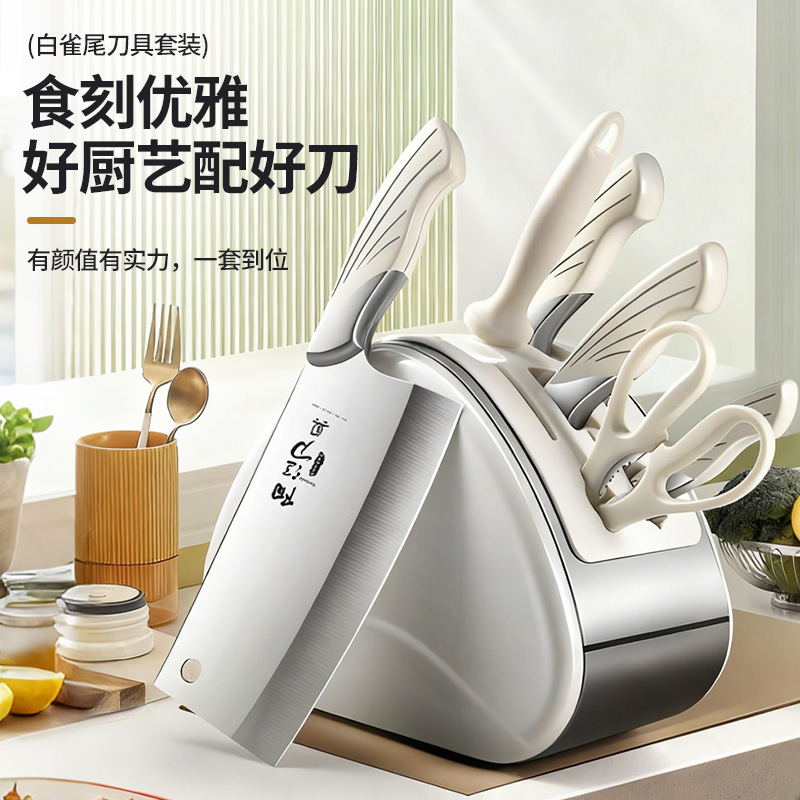 Stainless steel kitchen knife set with vegetable and bone cleavers - 1