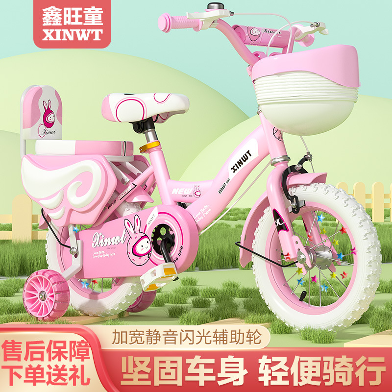 Foldable Children's Bicycle with Training Wheels, Ages 3-9 - 1