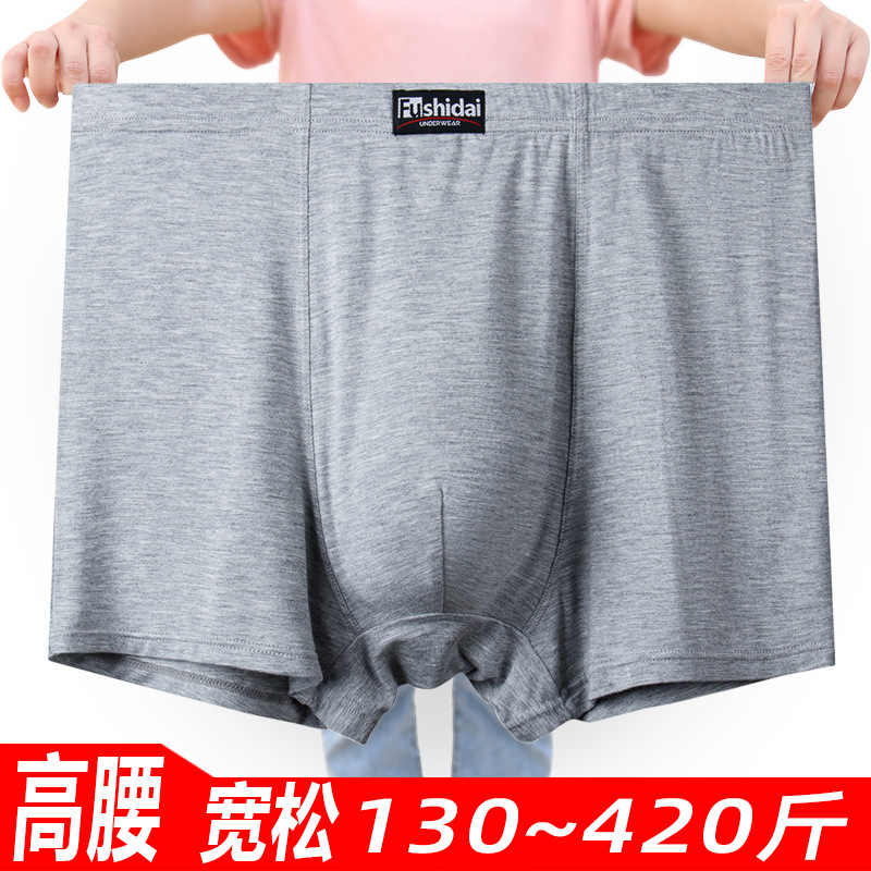 Hochgeschnittene Herren-Boxershorts aus Modal, Größen für 300 und 400 Jin (Übergröße für Mollige und Plus Size), atmungsaktiv, große Größen, extra weite Boxershorts