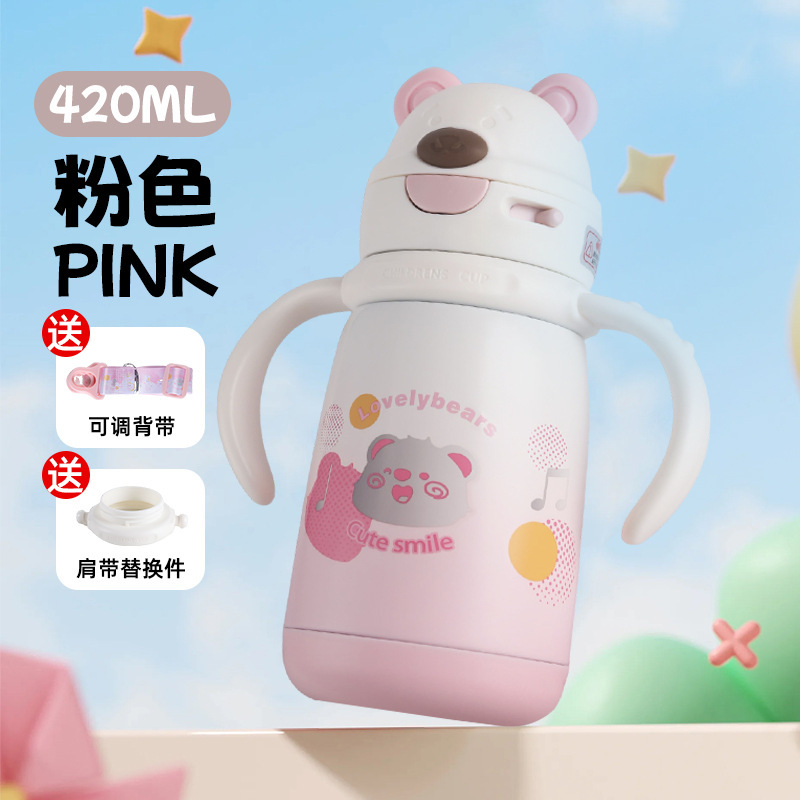Stainless Steel Infant Insulated Cup with Gravity Ball, Lying-Down Drinking Straw Cup, Handle, Shoulder Strap, Cartoon Water Cup - 9