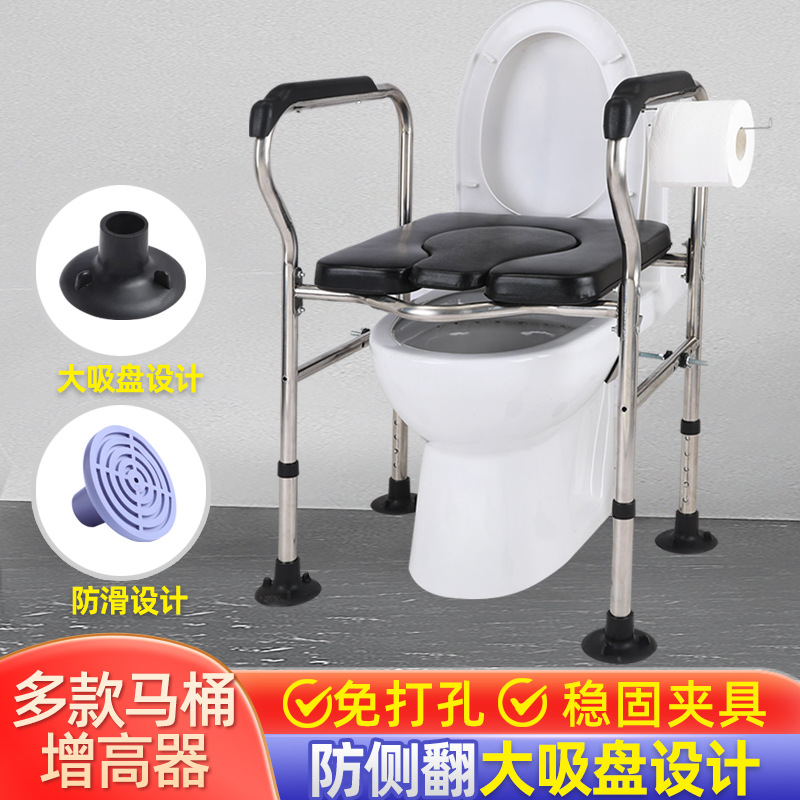 Non-Slip Toilet Seat Riser with Large Suction Cup, No Drilling Required