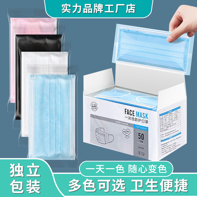 Disposable Three-Layer Face Mask, Individually Packaged, 10 Pcs, Blue White