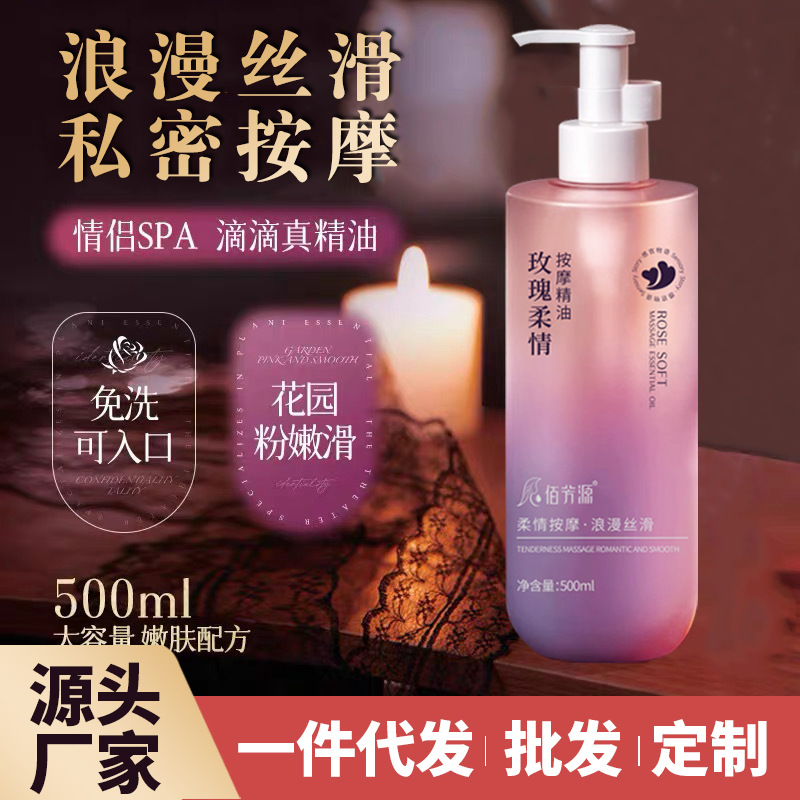 Rose Couples Massage Oil, Rinse-Free Lubricant