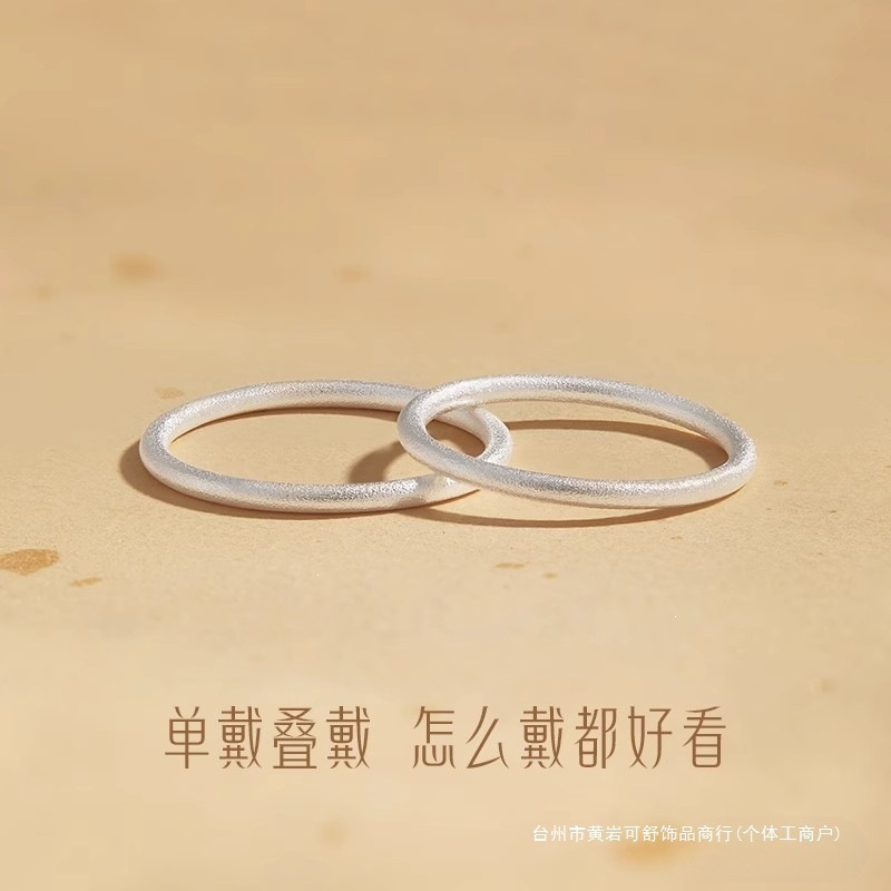 正宗999纯银古法素圈戒指女闭口男款尾戒足银光面情侣对戒情人节 - 1