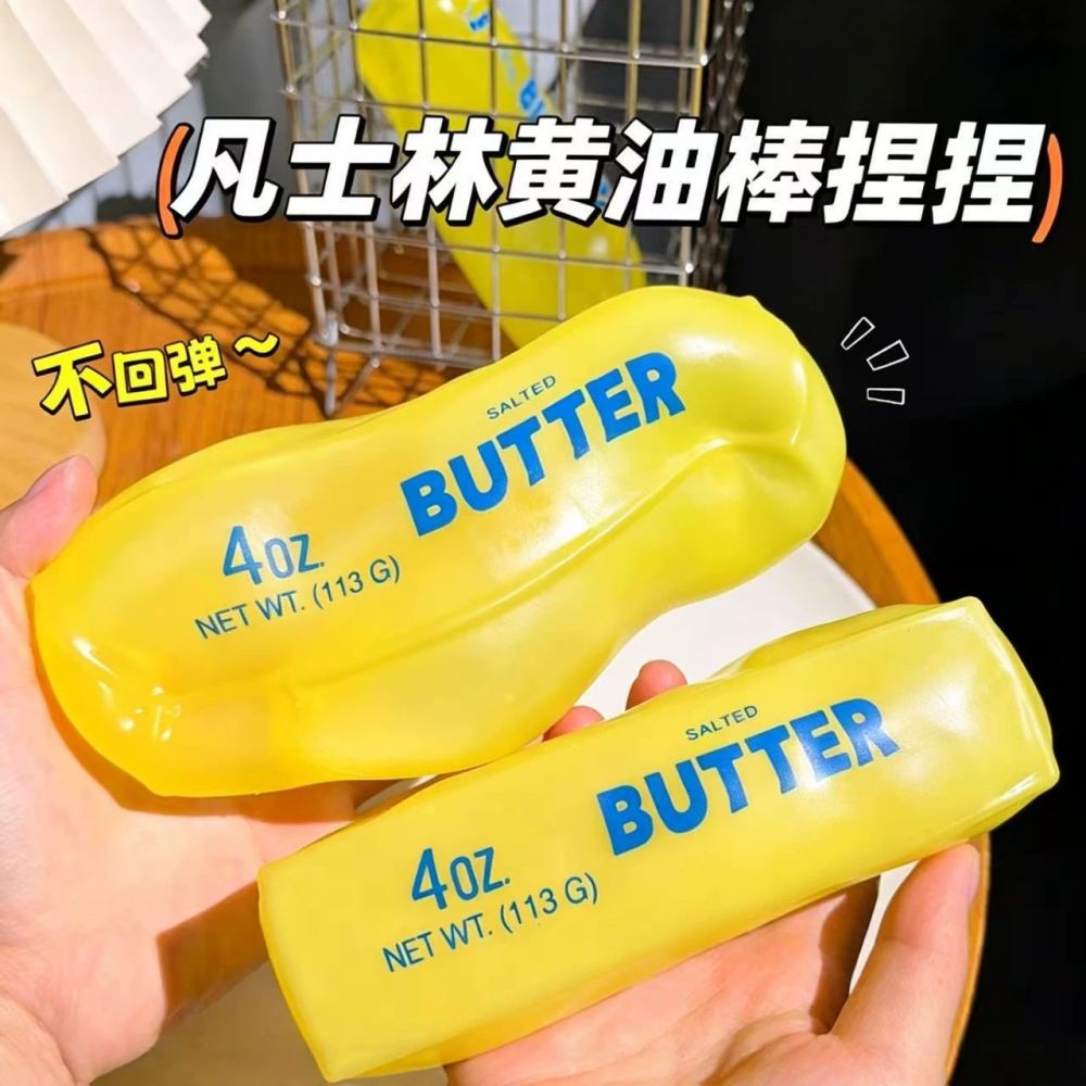 Formbares Quetschspielzeug in Butterstick-Form, langsame Rückstellung, Stressabbau