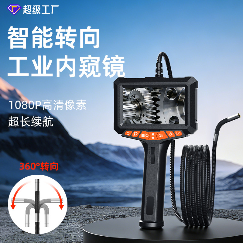 360-Degree Rotating High-Definition 5-Inch Large Screen Directional LED Lens Endoscope Waterproof Pipe Detection Industrial Endoscope - 1