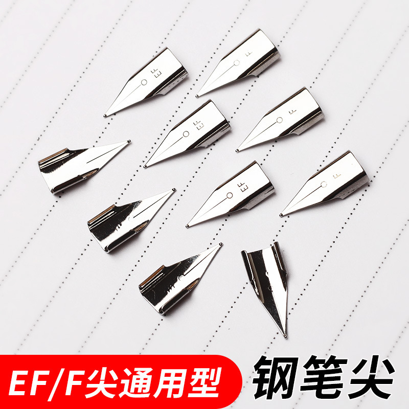 Fountain Pen Nib 0.38/0.5 mm Ergonomic Replacement, F and EF Nib