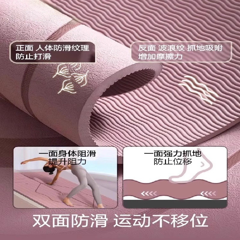 TPE profesyonel yoga matı kaymaz tutuş geniş kalın çevre dostu zehirsiz kapalı alan fitness matı darbe emici sessiz toptan