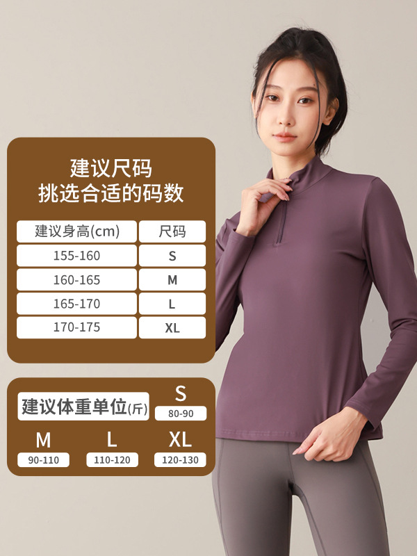春季瑜伽服女长袖健身上衣新款跑步速干衣修身训练运动服女现货