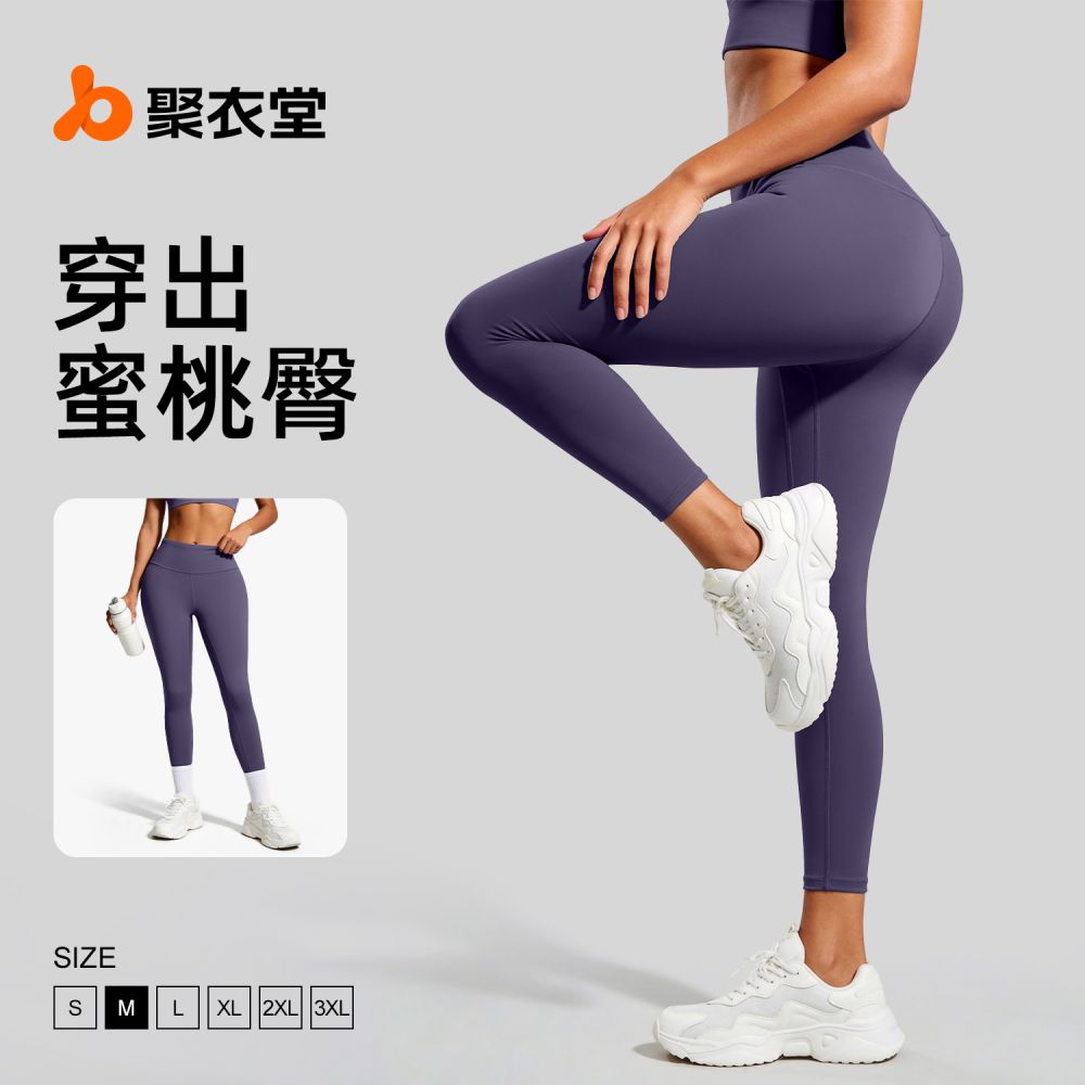 Juyitang High Waist Hip Lift Yoga Pants Tummy Control Tight Sports Running Fitness Outer Wear Yoga Leggings Women