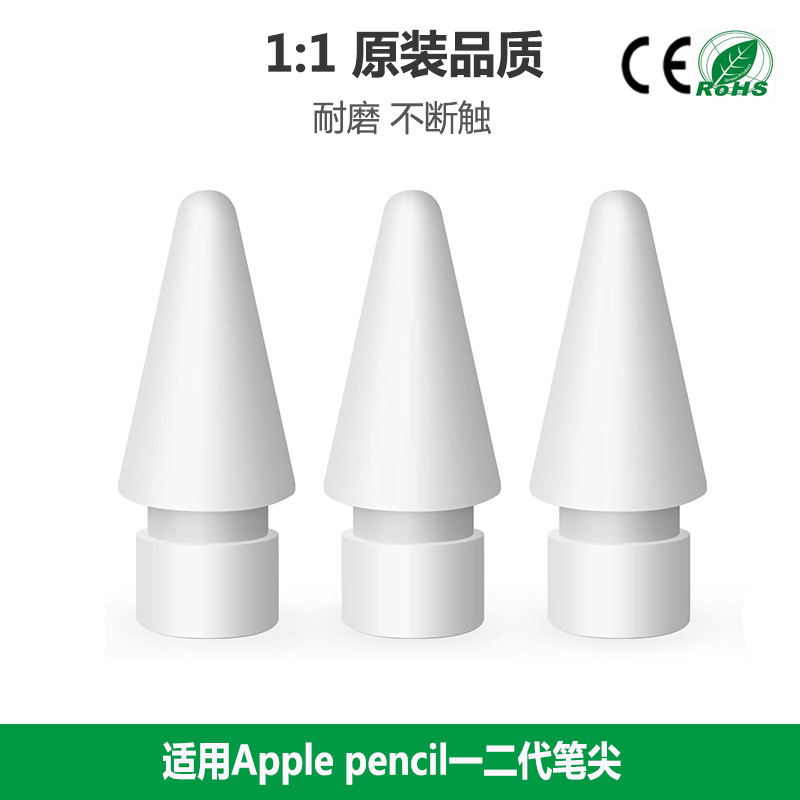 Ersatzspitzen für Apple Pencil Gen 1 und Gen 2, kapazitiver iPad-Stift